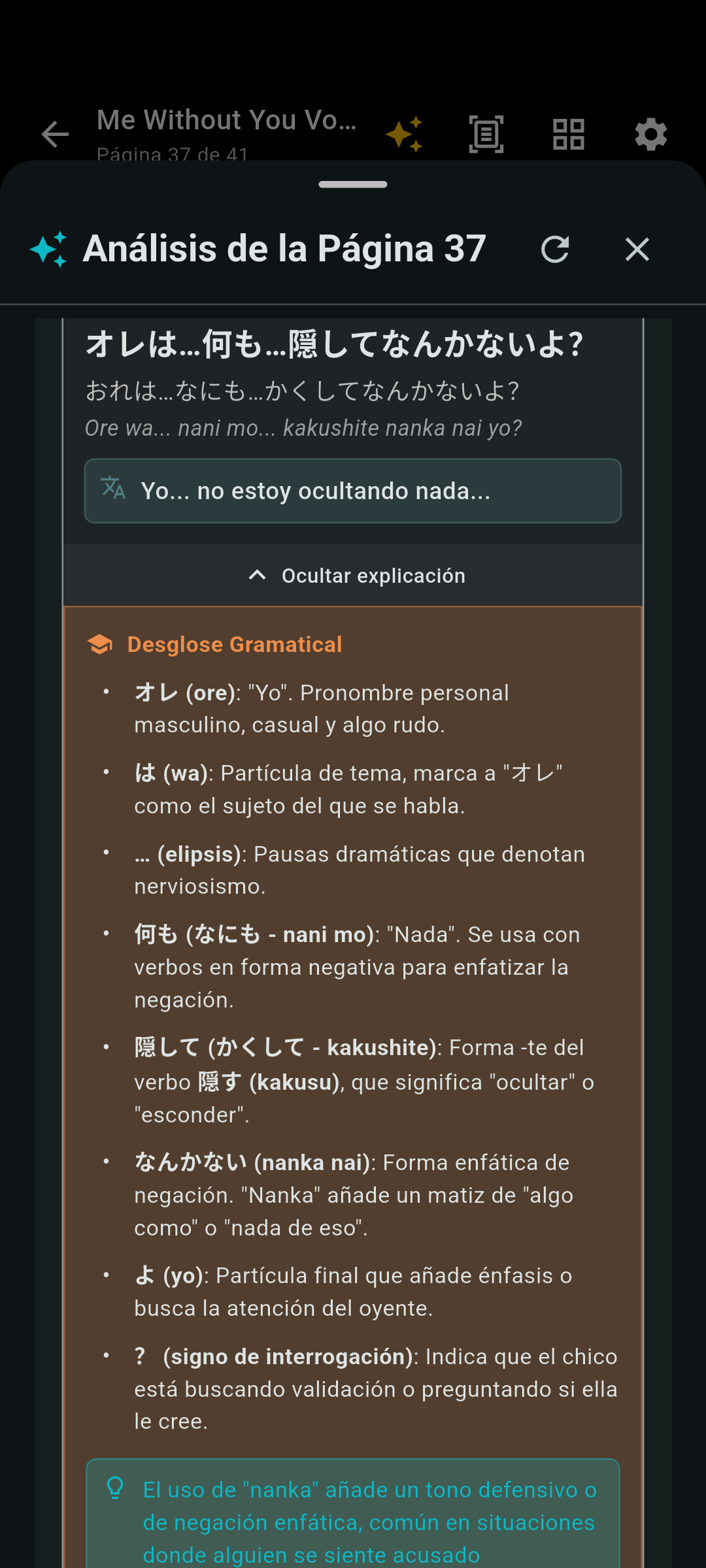 Análisis de página con desglose gramatical