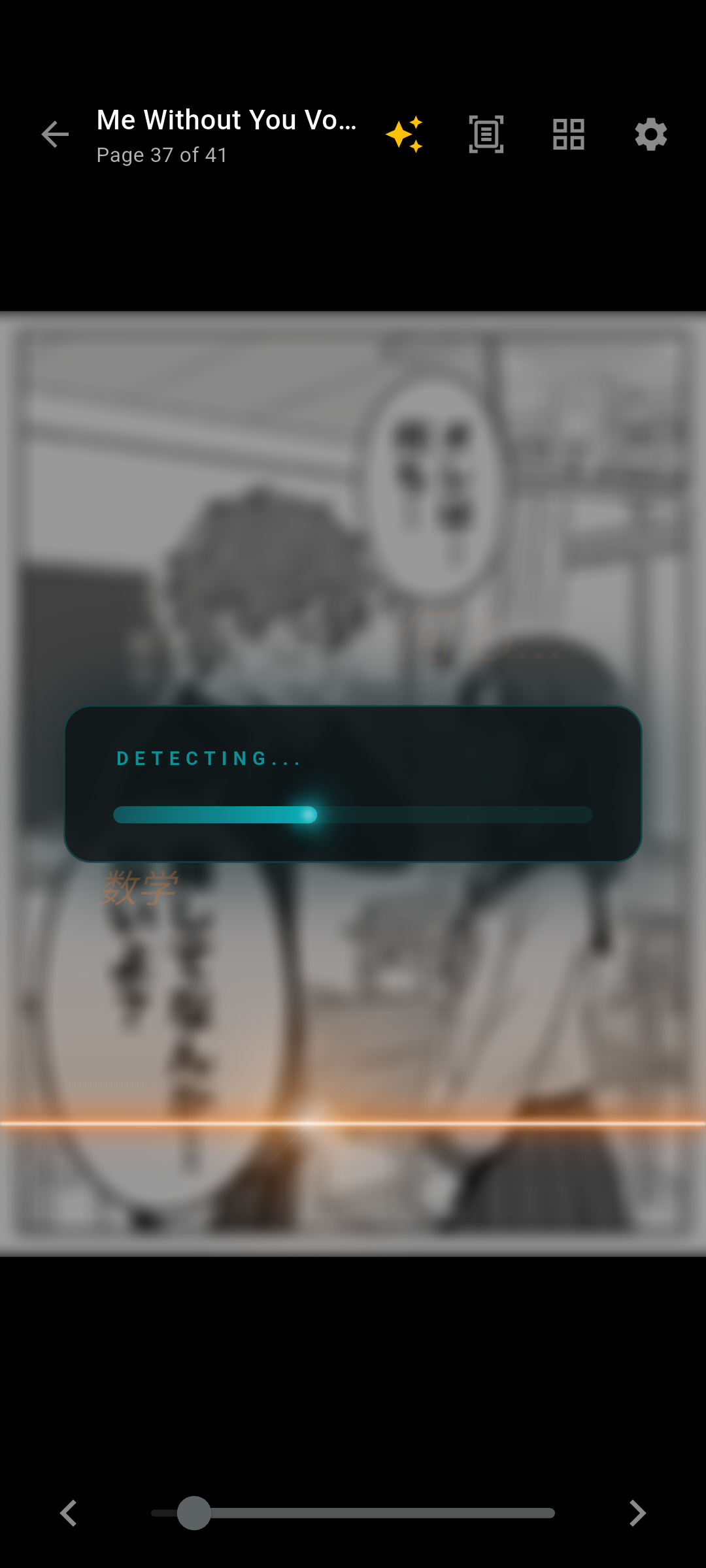 Page analysis screen showing summary and detected panels