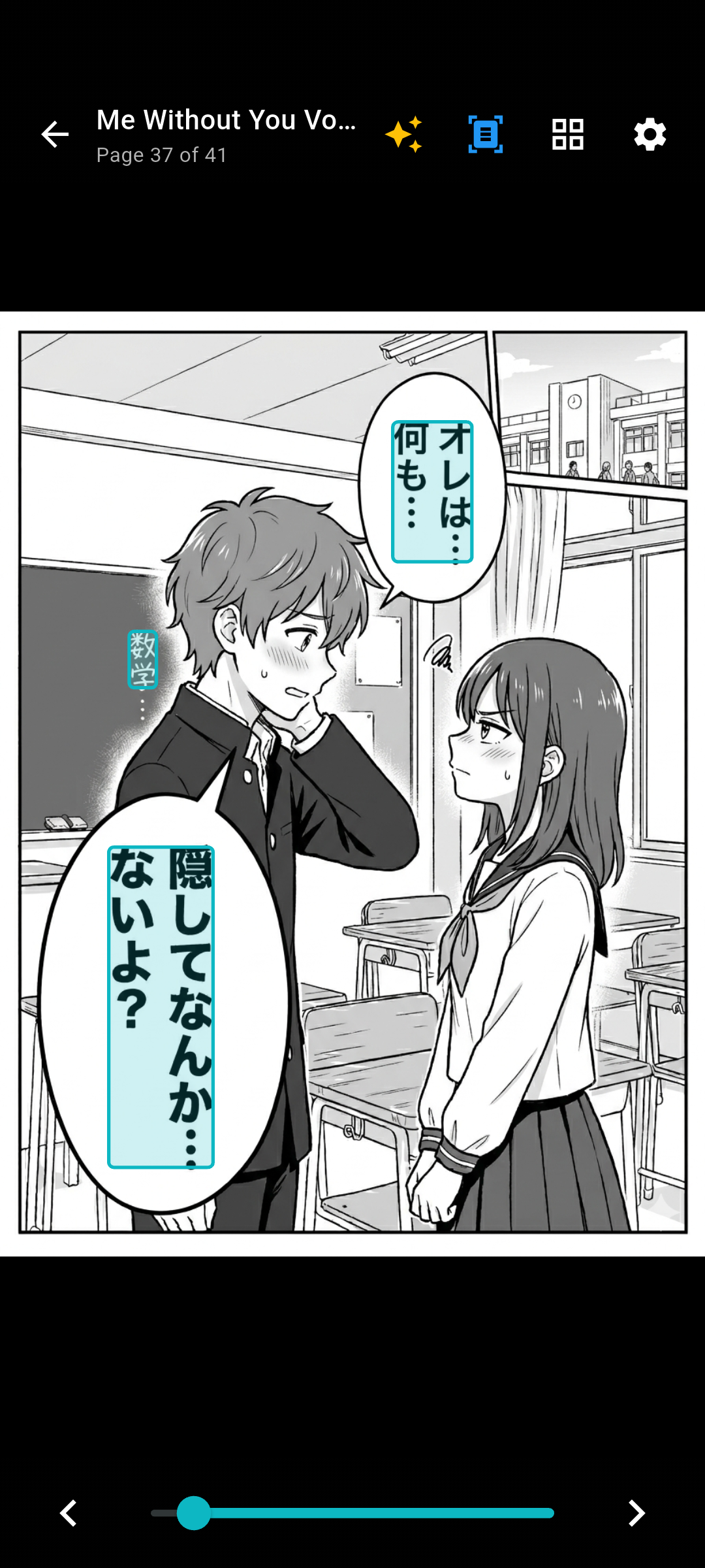 Reader detecting text bubbles on a manga page